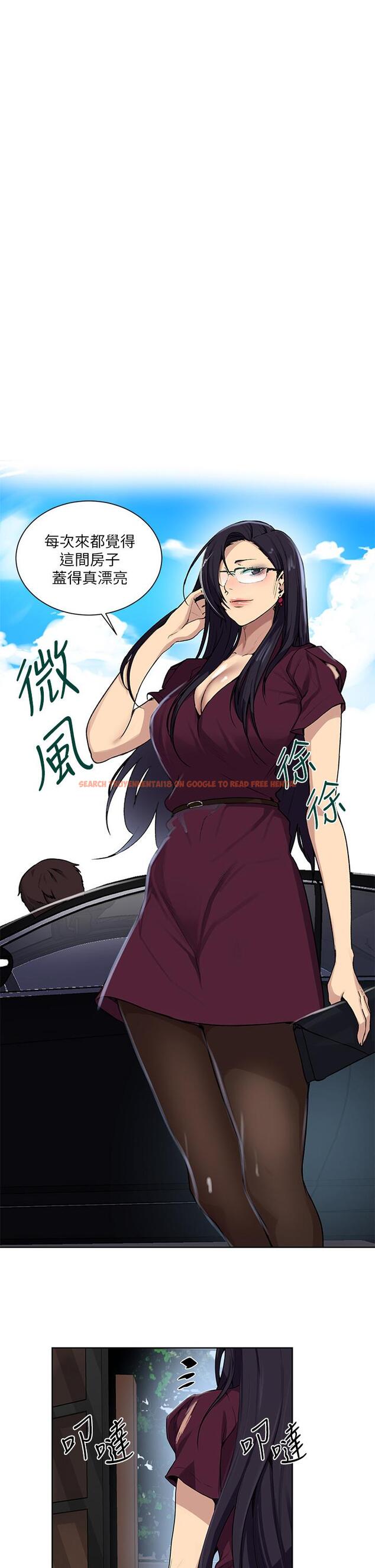 查看漫画秘密教學 - 第116話-子豪的新獵物 - www.tymanga.com中的818004图片 查看漫画秘密教學 - 第116話-子豪的新獵物 - www.tymanga.com中的818004图片