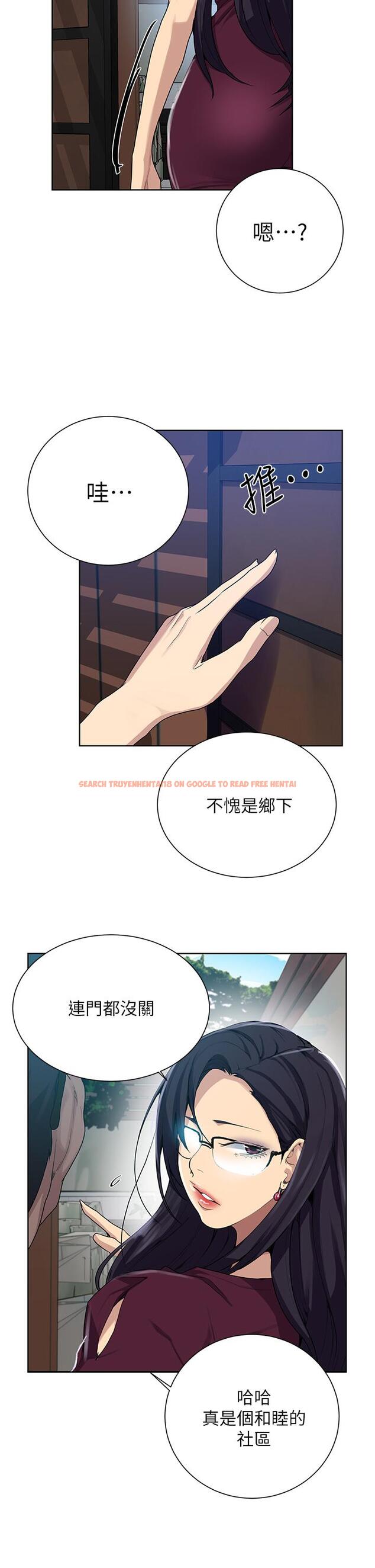 查看漫画秘密教學 - 第116話-子豪的新獵物 - www.tymanga.com中的818005图片 查看漫画秘密教學 - 第116話-子豪的新獵物 - www.tymanga.com中的818005图片