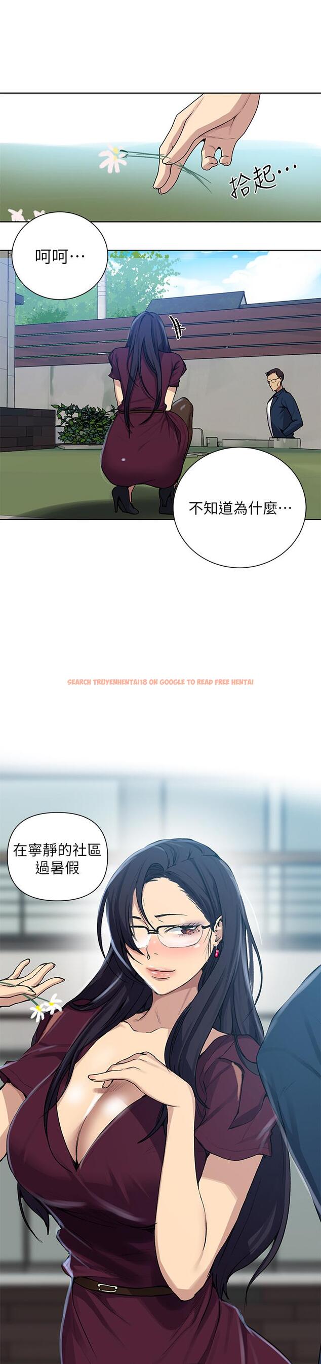 查看漫画秘密教學 - 第116話-子豪的新獵物 - www.tymanga.com中的818006图片 查看漫画秘密教學 - 第116話-子豪的新獵物 - www.tymanga.com中的818006图片