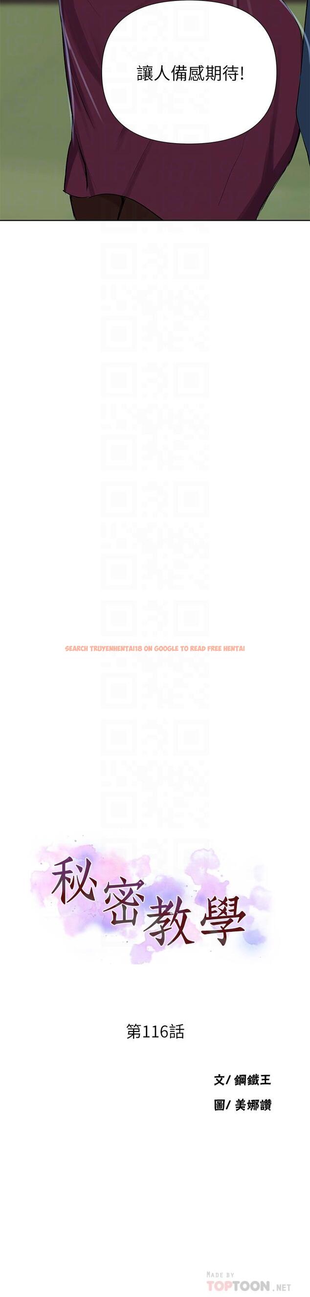 查看漫画秘密教學 - 第116話-子豪的新獵物 - www.tymanga.com中的818007图片 查看漫画秘密教學 - 第116話-子豪的新獵物 - www.tymanga.com中的818007图片