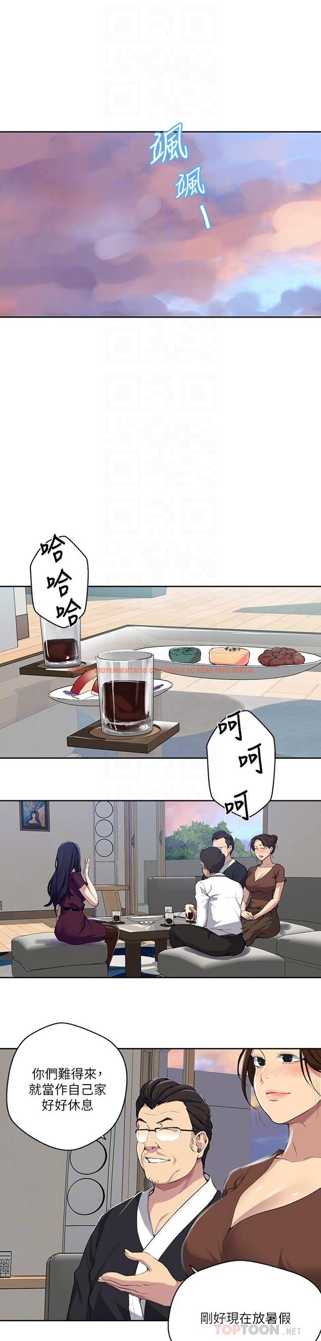 查看漫画秘密教學 - 第116話-子豪的新獵物 - www.tymanga.com中的818009图片 查看漫画秘密教學 - 第116話-子豪的新獵物 - www.tymanga.com中的818009图片