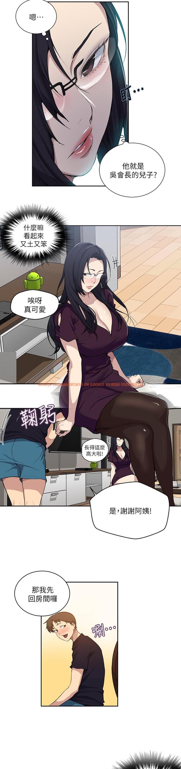 查看漫画秘密教學 - 第116話-子豪的新獵物 - www.tymanga.com中的818016图片 查看漫画秘密教學 - 第116話-子豪的新獵物 - www.tymanga.com中的818016图片