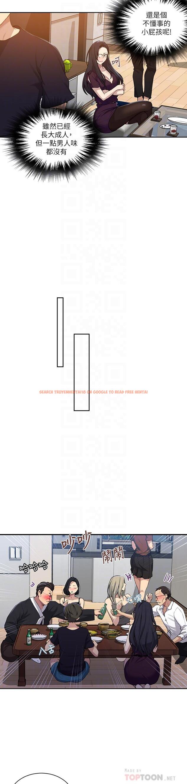 查看漫画秘密教學 - 第116話-子豪的新獵物 - www.tymanga.com中的818017图片 查看漫画秘密教學 - 第116話-子豪的新獵物 - www.tymanga.com中的818017图片