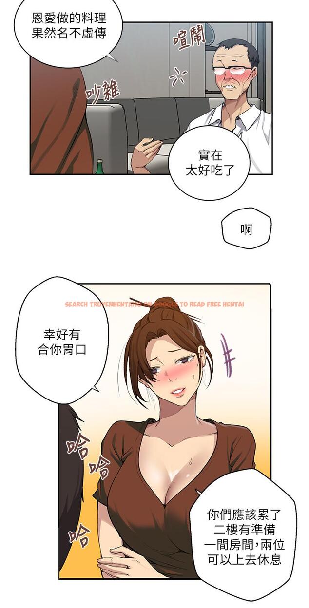 查看漫画秘密教學 - 第116話-子豪的新獵物 - www.tymanga.com中的818018图片 查看漫画秘密教學 - 第116話-子豪的新獵物 - www.tymanga.com中的818018图片