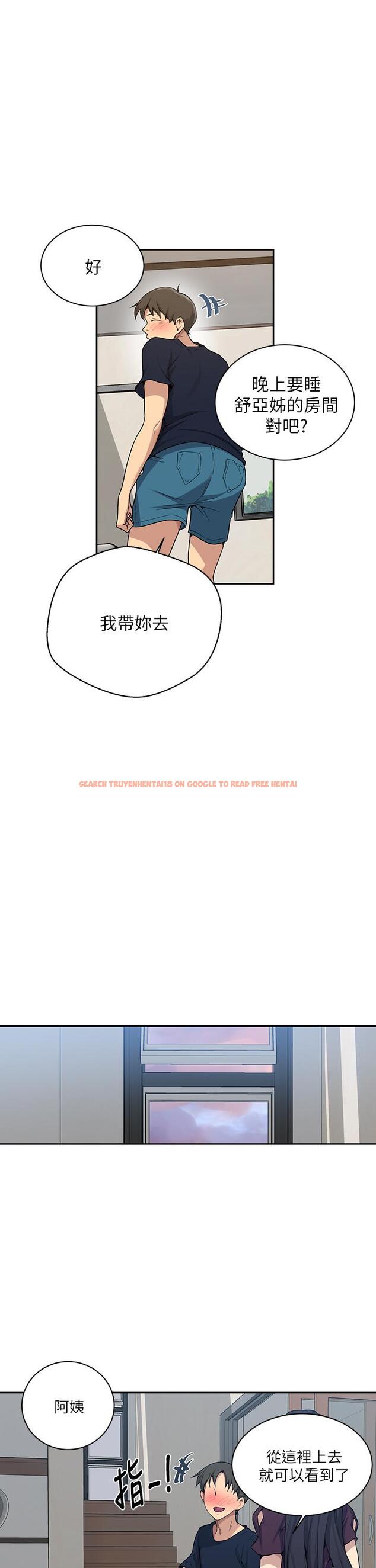 查看漫画秘密教學 - 第116話-子豪的新獵物 - www.tymanga.com中的818020图片 查看漫画秘密教學 - 第116話-子豪的新獵物 - www.tymanga.com中的818020图片