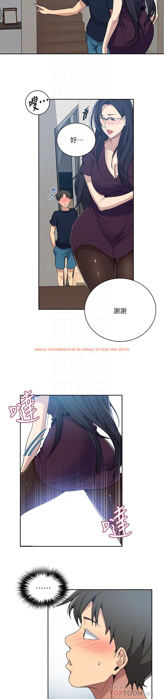查看漫画秘密教學 - 第116話-子豪的新獵物 - www.tymanga.com中的818021图片 查看漫画秘密教學 - 第116話-子豪的新獵物 - www.tymanga.com中的818021图片