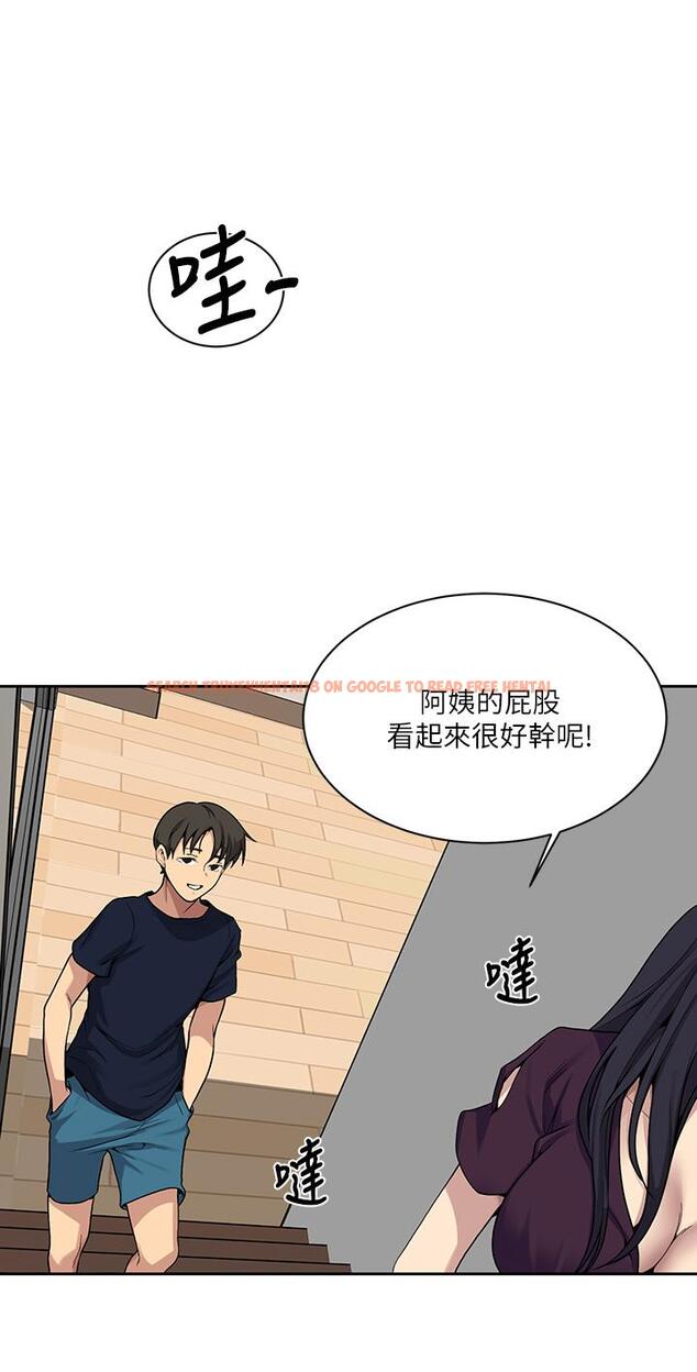 查看漫画秘密教學 - 第116話-子豪的新獵物 - www.tymanga.com中的818023图片 查看漫画秘密教學 - 第116話-子豪的新獵物 - www.tymanga.com中的818023图片