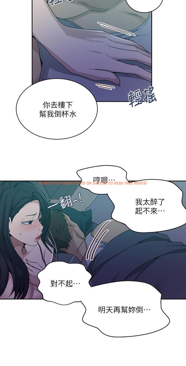 查看漫画秘密教學 - 第116話-子豪的新獵物 - www.tymanga.com中的818028图片 查看漫画秘密教學 - 第116話-子豪的新獵物 - www.tymanga.com中的818028图片