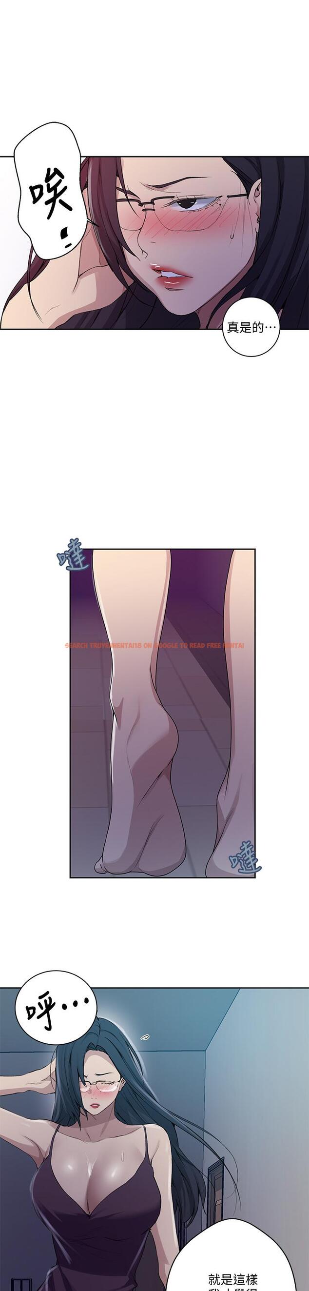 查看漫画秘密教學 - 第116話-子豪的新獵物 - www.tymanga.com中的818029图片 查看漫画秘密教學 - 第116話-子豪的新獵物 - www.tymanga.com中的818029图片