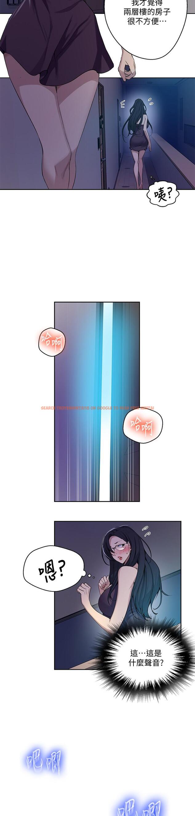 查看漫画秘密教學 - 第116話-子豪的新獵物 - www.tymanga.com中的818030图片 查看漫画秘密教學 - 第116話-子豪的新獵物 - www.tymanga.com中的818030图片
