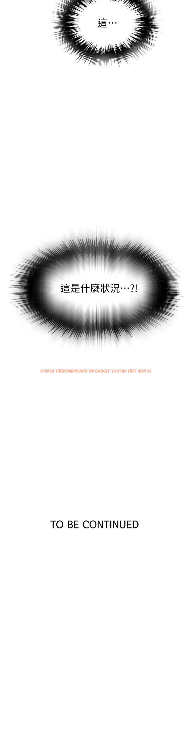 查看漫画秘密教學 - 第116話-子豪的新獵物 - www.tymanga.com中的818035图片 查看漫画秘密教學 - 第116話-子豪的新獵物 - www.tymanga.com中的818035图片