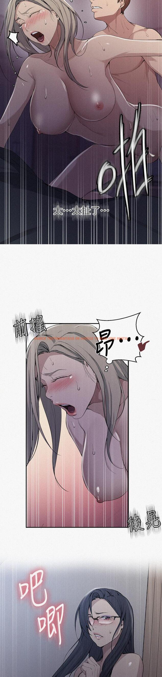 查看漫画秘密教學 - 第117話-直盯阿姨的事業線 - www.tymanga.com中的820086图片 查看漫画秘密教學 - 第117話-直盯阿姨的事業線 - www.tymanga.com中的820086图片