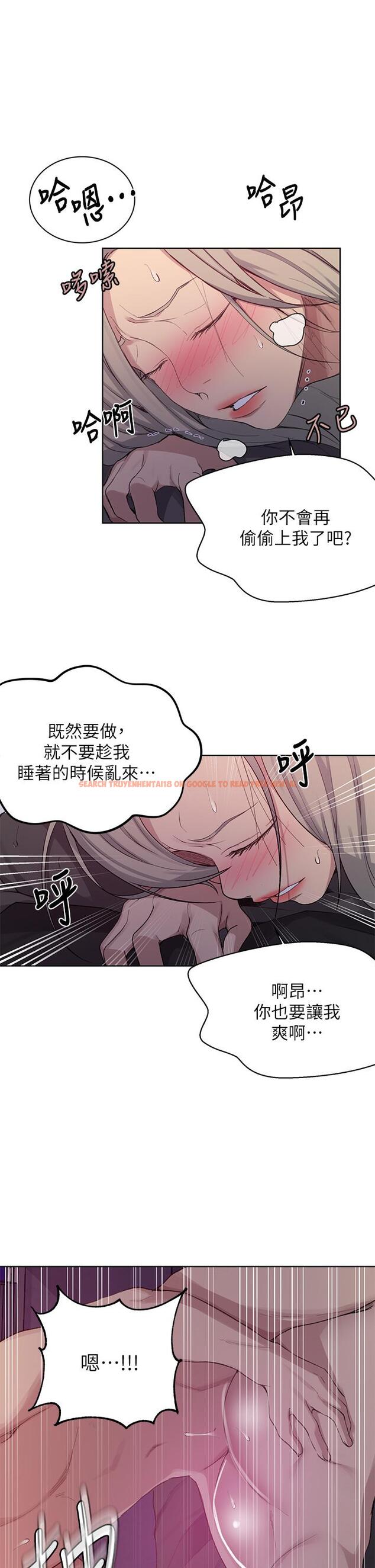 查看漫画秘密教學 - 第117話-直盯阿姨的事業線 - www.tymanga.com中的820091图片 查看漫画秘密教學 - 第117話-直盯阿姨的事業線 - www.tymanga.com中的820091图片