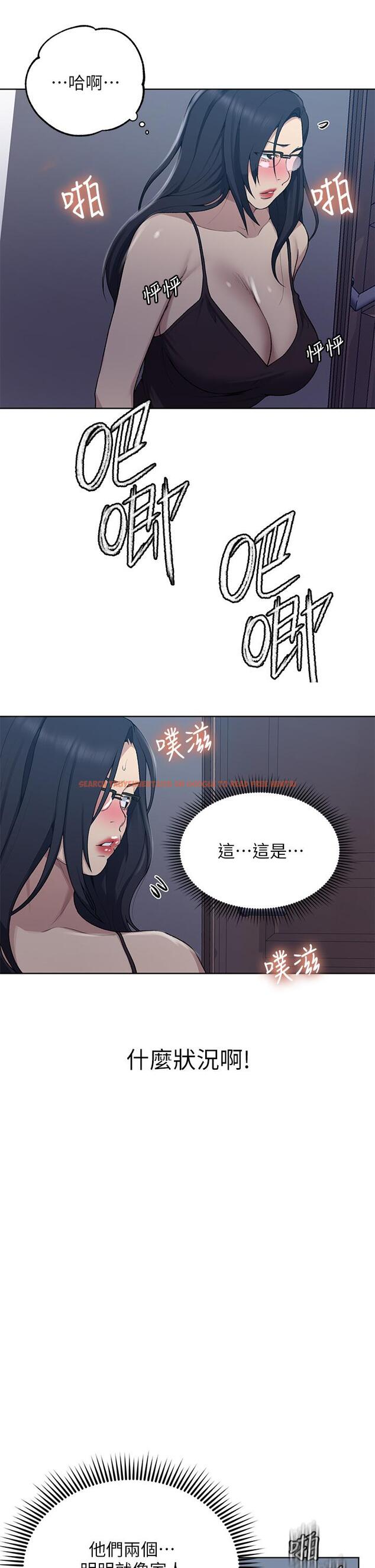 查看漫画秘密教學 - 第117話-直盯阿姨的事業線 - www.tymanga.com中的820093图片 查看漫画秘密教學 - 第117話-直盯阿姨的事業線 - www.tymanga.com中的820093图片