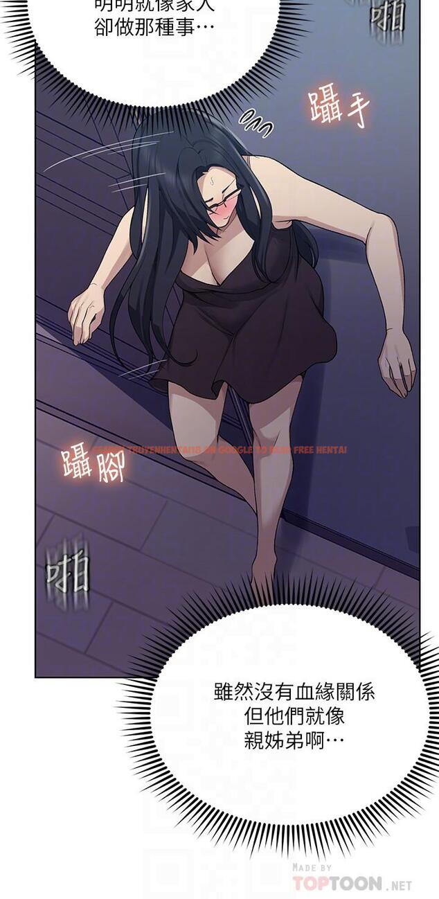 查看漫画秘密教學 - 第117話-直盯阿姨的事業線 - www.tymanga.com中的820094图片 查看漫画秘密教學 - 第117話-直盯阿姨的事業線 - www.tymanga.com中的820094图片