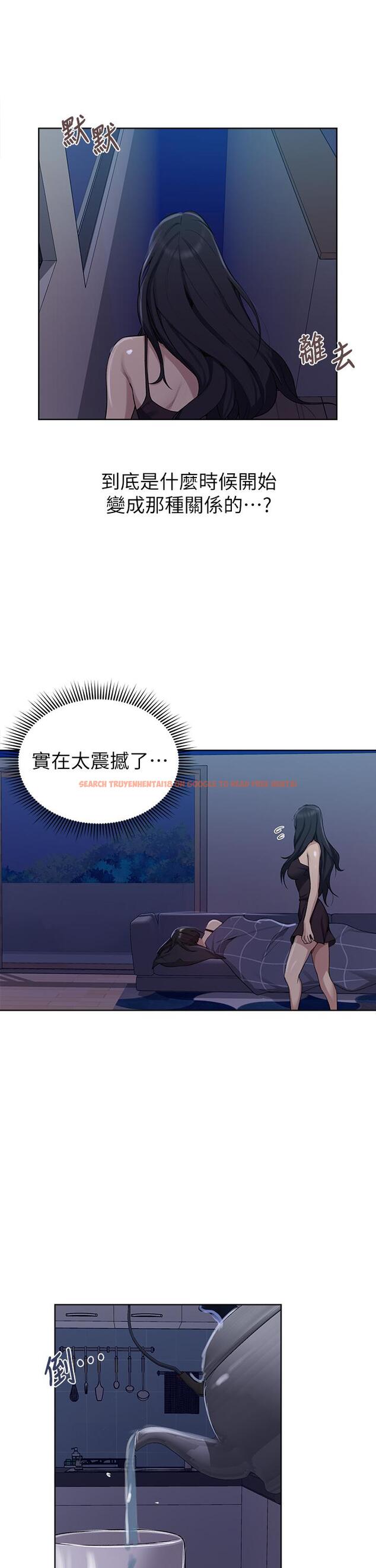 查看漫画秘密教學 - 第117話-直盯阿姨的事業線 - www.tymanga.com中的820095图片 查看漫画秘密教學 - 第117話-直盯阿姨的事業線 - www.tymanga.com中的820095图片