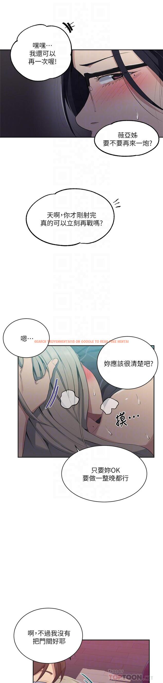 查看漫画秘密教學 - 第117話-直盯阿姨的事業線 - www.tymanga.com中的820100图片 查看漫画秘密教學 - 第117話-直盯阿姨的事業線 - www.tymanga.com中的820100图片
