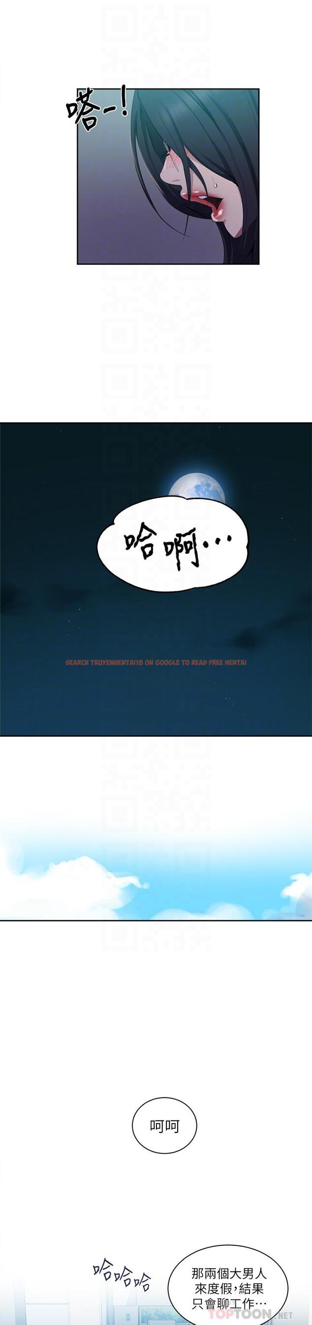 查看漫画秘密教學 - 第117話-直盯阿姨的事業線 - www.tymanga.com中的820102图片 查看漫画秘密教學 - 第117話-直盯阿姨的事業線 - www.tymanga.com中的820102图片