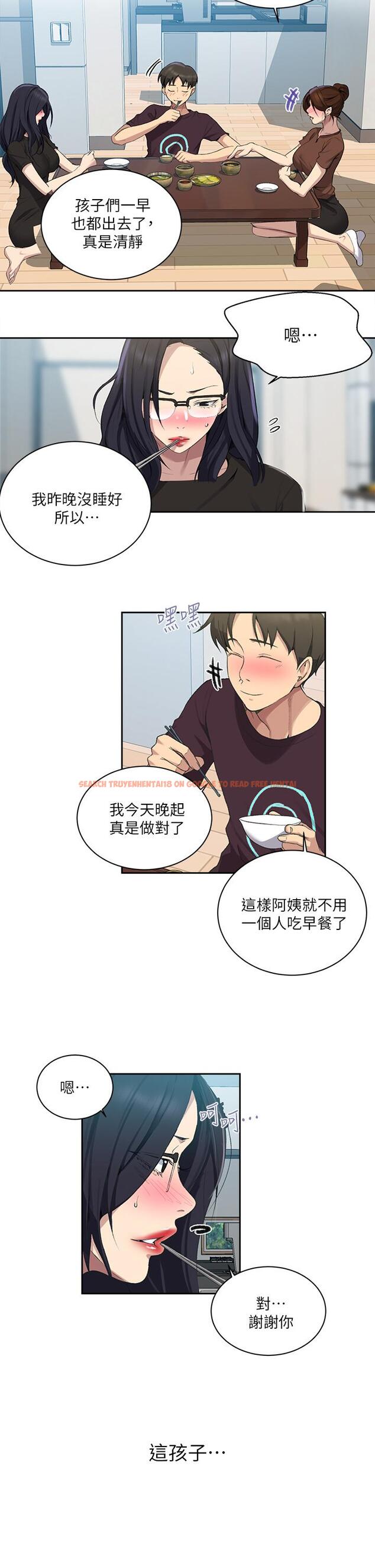 查看漫画秘密教學 - 第117話-直盯阿姨的事業線 - www.tymanga.com中的820103图片 查看漫画秘密教學 - 第117話-直盯阿姨的事業線 - www.tymanga.com中的820103图片