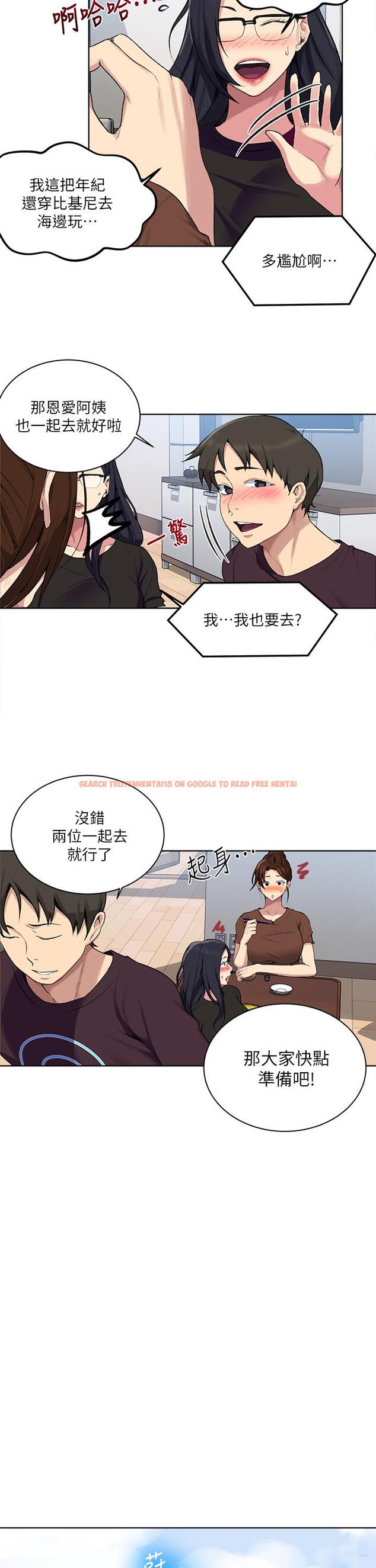 查看漫画秘密教學 - 第117話-直盯阿姨的事業線 - www.tymanga.com中的820106图片 查看漫画秘密教學 - 第117話-直盯阿姨的事業線 - www.tymanga.com中的820106图片