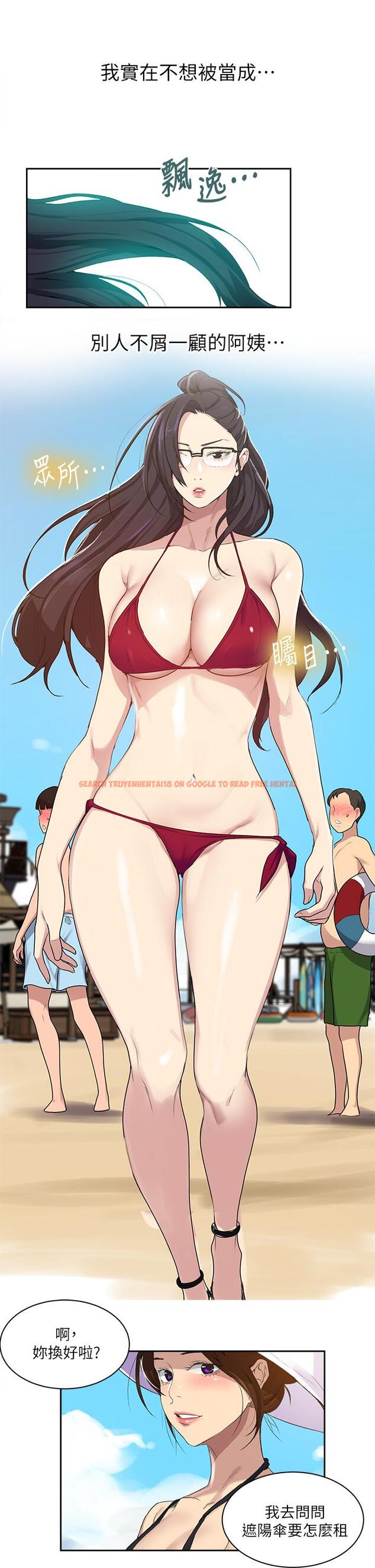 查看漫画秘密教學 - 第117話-直盯阿姨的事業線 - www.tymanga.com中的820110图片 查看漫画秘密教學 - 第117話-直盯阿姨的事業線 - www.tymanga.com中的820110图片