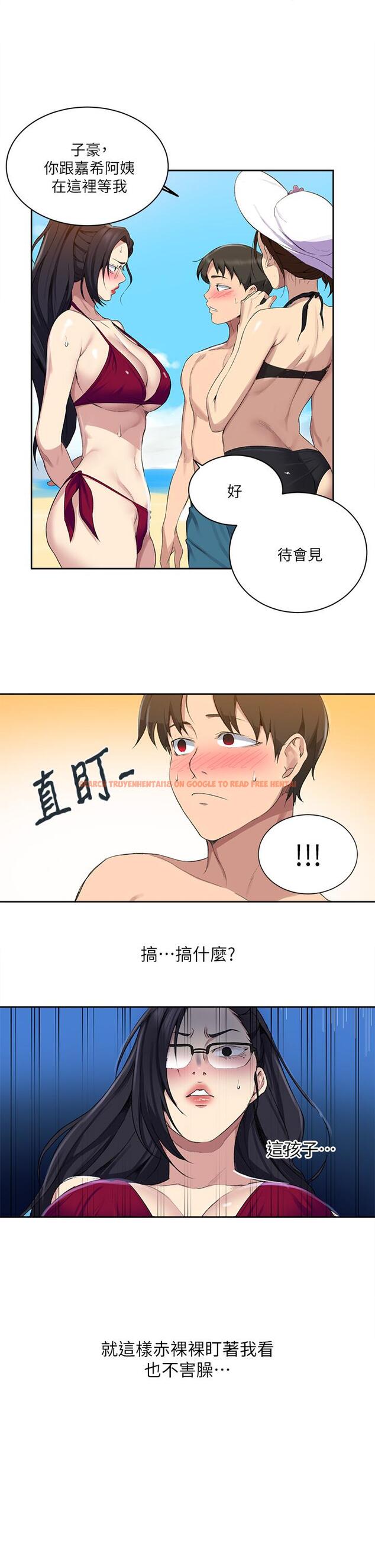 查看漫画秘密教學 - 第117話-直盯阿姨的事業線 - www.tymanga.com中的820111图片 查看漫画秘密教學 - 第117話-直盯阿姨的事業線 - www.tymanga.com中的820111图片