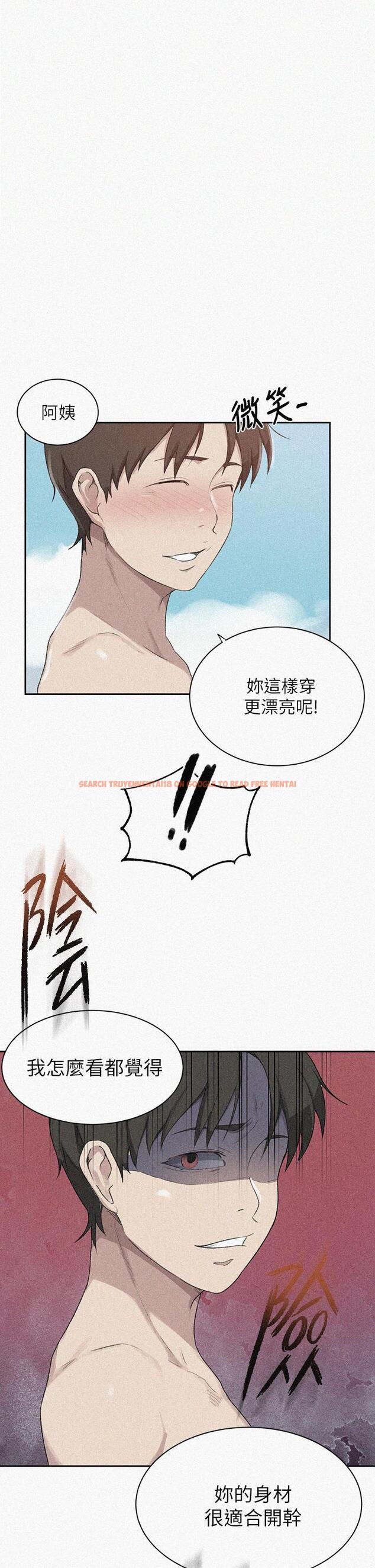 查看漫画秘密教學 - 第118話-阿姨,私密處也有擦防曬 - www.tymanga.com中的822624图片 查看漫画秘密教學 - 第118話-阿姨,私密處也有擦防曬 - www.tymanga.com中的822624图片