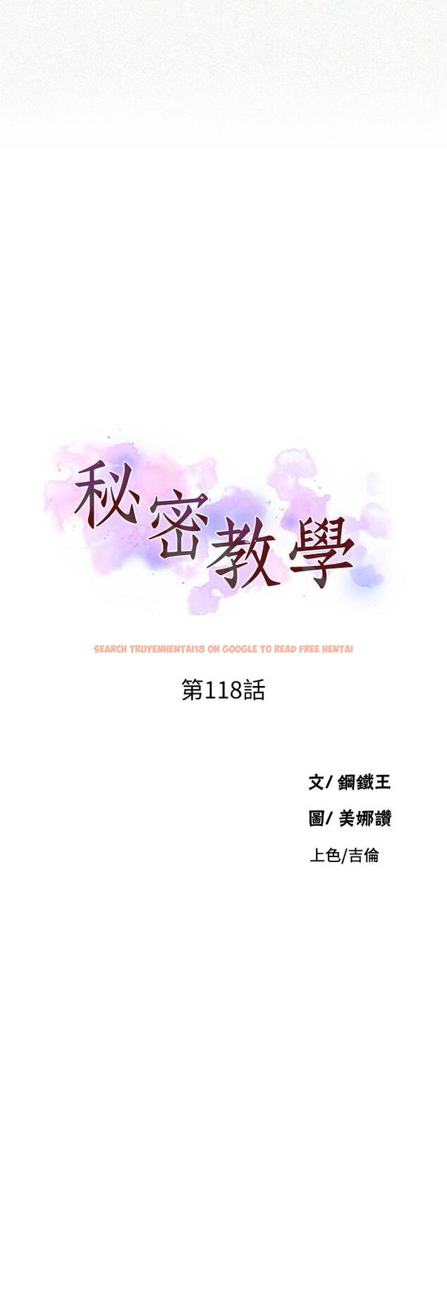 查看漫画秘密教學 - 第118話-阿姨,私密處也有擦防曬 - www.tymanga.com中的822626图片 查看漫画秘密教學 - 第118話-阿姨,私密處也有擦防曬 - www.tymanga.com中的822626图片