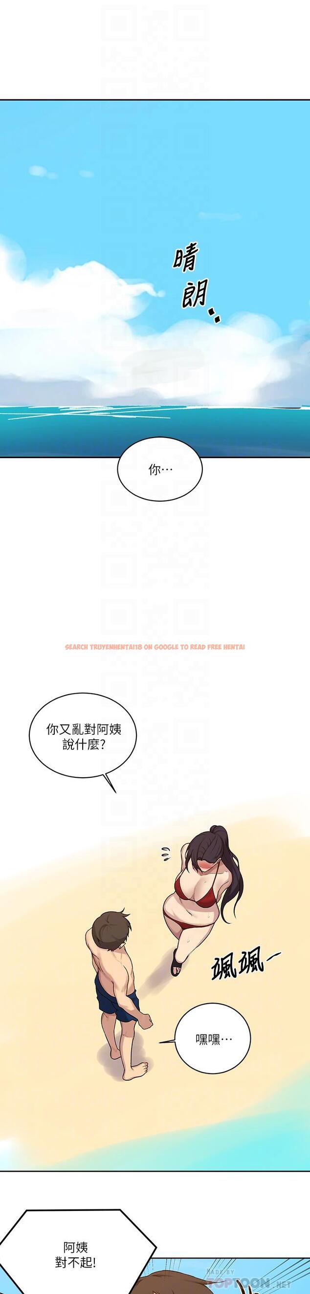 查看漫画秘密教學 - 第118話-阿姨,私密處也有擦防曬 - www.tymanga.com中的822627图片 查看漫画秘密教學 - 第118話-阿姨,私密處也有擦防曬 - www.tymanga.com中的822627图片