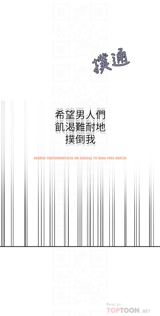 查看漫画秘密教學 - 第118話-阿姨,私密處也有擦防曬 - www.tymanga.com中的822631图片 查看漫画秘密教學 - 第118話-阿姨,私密處也有擦防曬 - www.tymanga.com中的822631图片