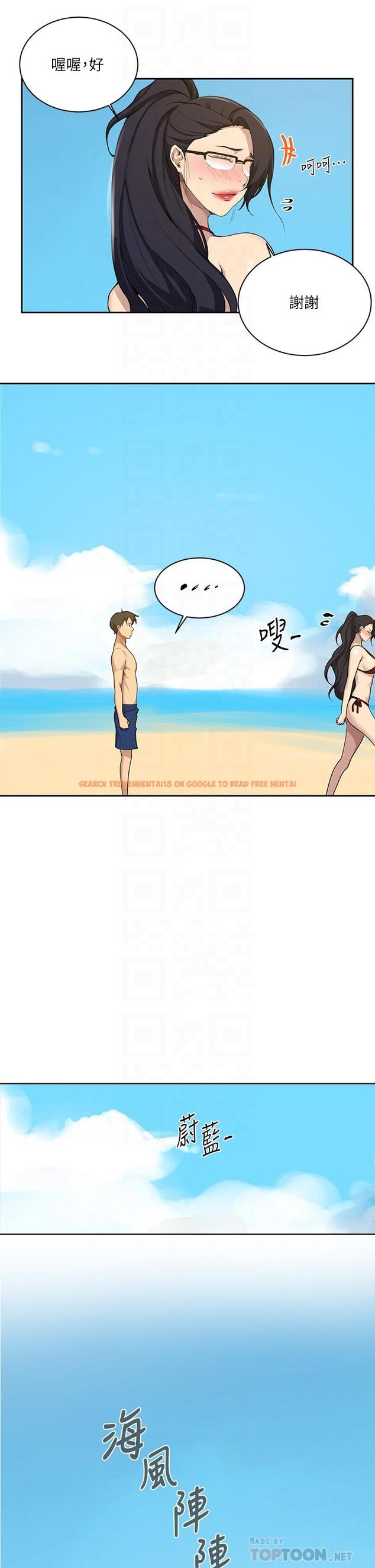 查看漫画秘密教學 - 第118話-阿姨,私密處也有擦防曬 - www.tymanga.com中的822633图片 查看漫画秘密教學 - 第118話-阿姨,私密處也有擦防曬 - www.tymanga.com中的822633图片