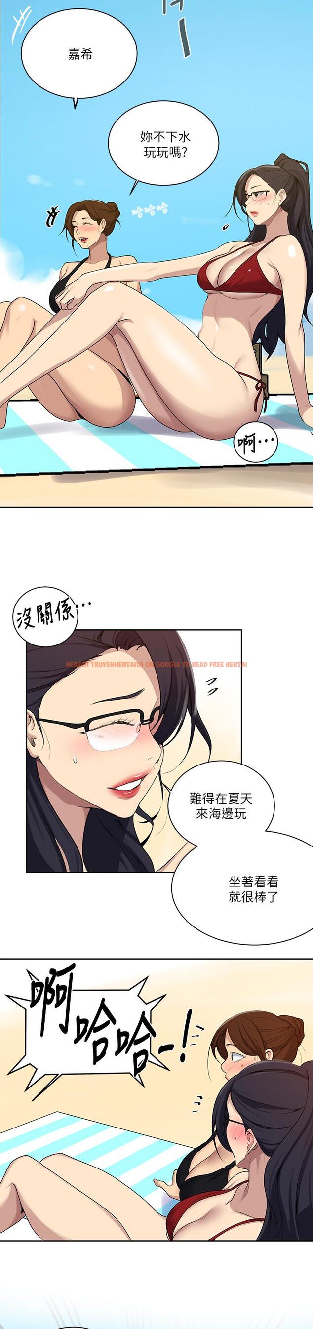 查看漫画秘密教學 - 第118話-阿姨,私密處也有擦防曬 - www.tymanga.com中的822634图片 查看漫画秘密教學 - 第118話-阿姨,私密處也有擦防曬 - www.tymanga.com中的822634图片