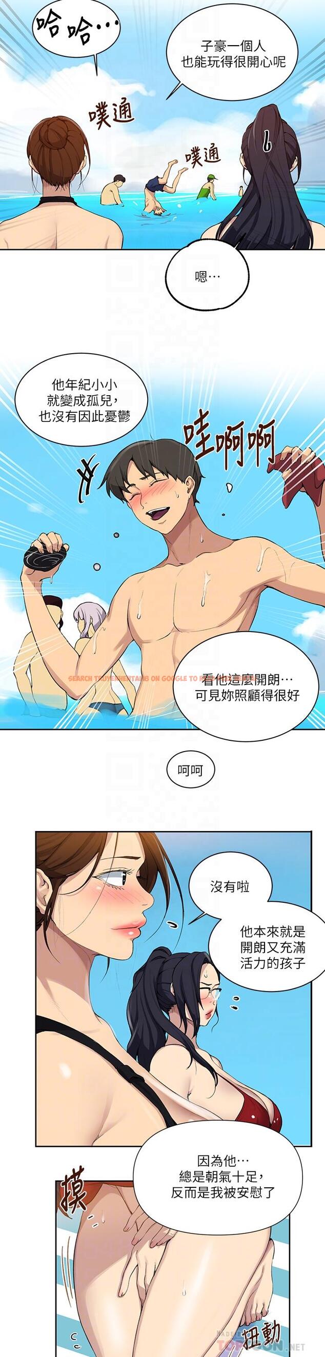 查看漫画秘密教學 - 第118話-阿姨,私密處也有擦防曬 - www.tymanga.com中的822635图片 查看漫画秘密教學 - 第118話-阿姨,私密處也有擦防曬 - www.tymanga.com中的822635图片