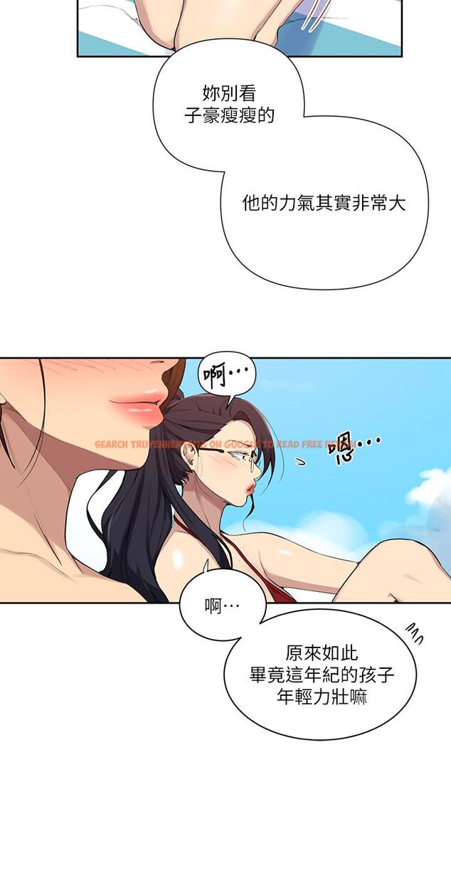 查看漫画秘密教學 - 第118話-阿姨,私密處也有擦防曬 - www.tymanga.com中的822636图片 查看漫画秘密教學 - 第118話-阿姨,私密處也有擦防曬 - www.tymanga.com中的822636图片