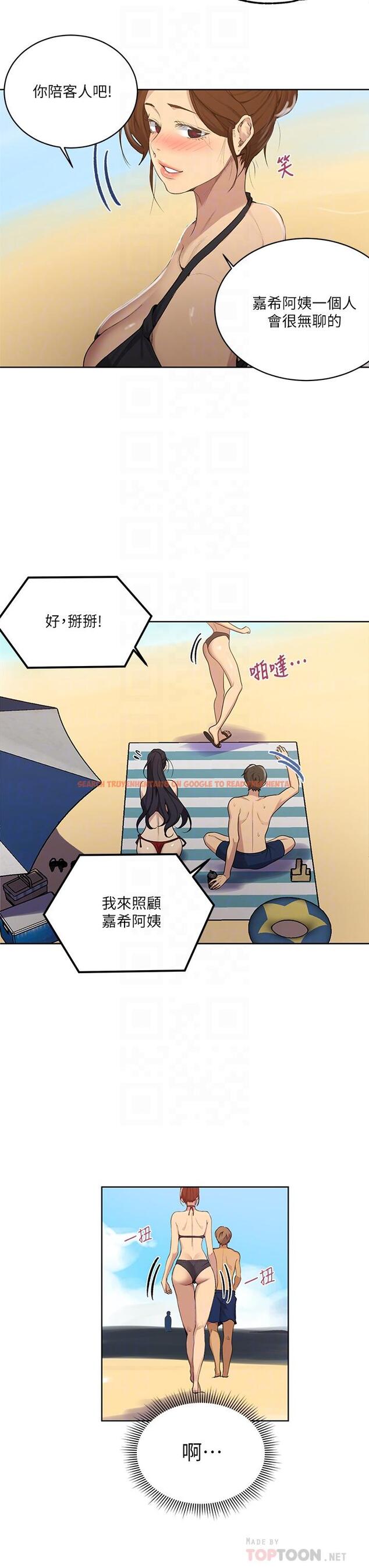 查看漫画秘密教學 - 第118話-阿姨,私密處也有擦防曬 - www.tymanga.com中的822639图片 查看漫画秘密教學 - 第118話-阿姨,私密處也有擦防曬 - www.tymanga.com中的822639图片