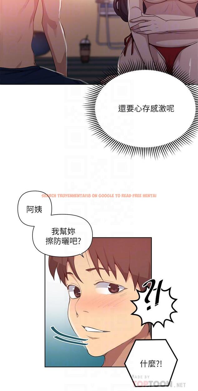 查看漫画秘密教學 - 第118話-阿姨,私密處也有擦防曬 - www.tymanga.com中的822641图片 查看漫画秘密教學 - 第118話-阿姨,私密處也有擦防曬 - www.tymanga.com中的822641图片