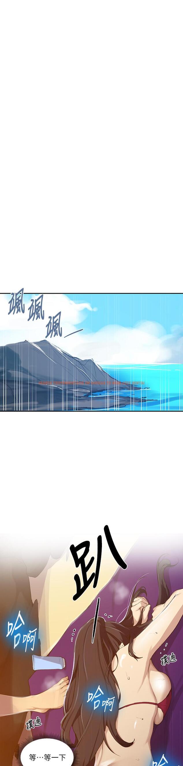 查看漫画秘密教學 - 第118話-阿姨,私密處也有擦防曬 - www.tymanga.com中的822643图片 查看漫画秘密教學 - 第118話-阿姨,私密處也有擦防曬 - www.tymanga.com中的822643图片