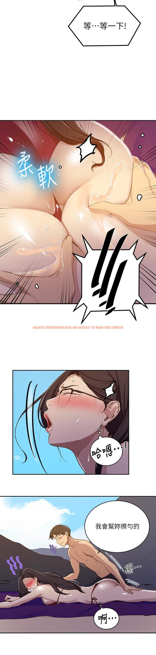 查看漫画秘密教學 - 第118話-阿姨,私密處也有擦防曬 - www.tymanga.com中的822645图片 查看漫画秘密教學 - 第118話-阿姨,私密處也有擦防曬 - www.tymanga.com中的822645图片