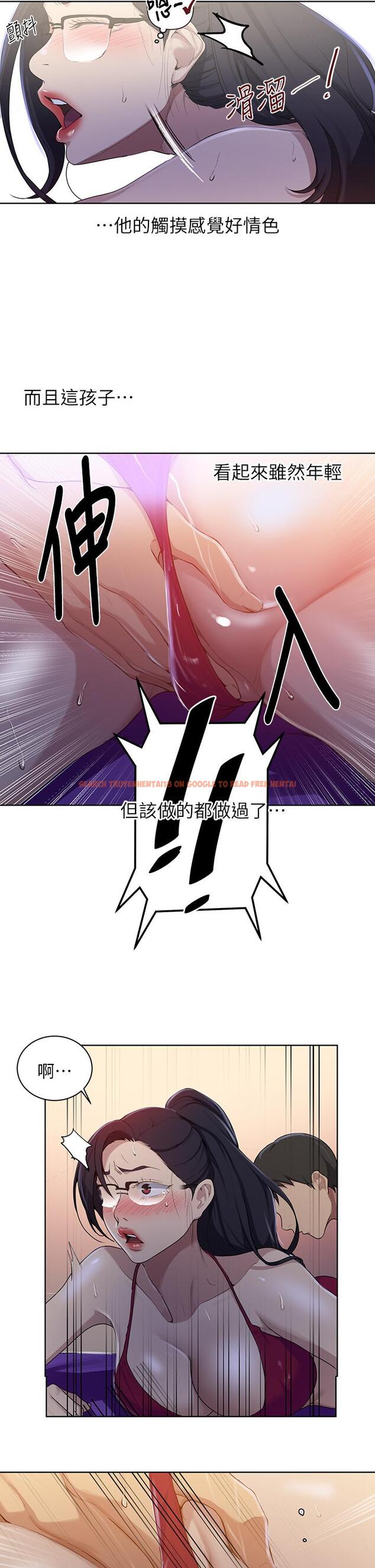 查看漫画秘密教學 - 第118話-阿姨,私密處也有擦防曬 - www.tymanga.com中的822648图片 查看漫画秘密教學 - 第118話-阿姨,私密處也有擦防曬 - www.tymanga.com中的822648图片