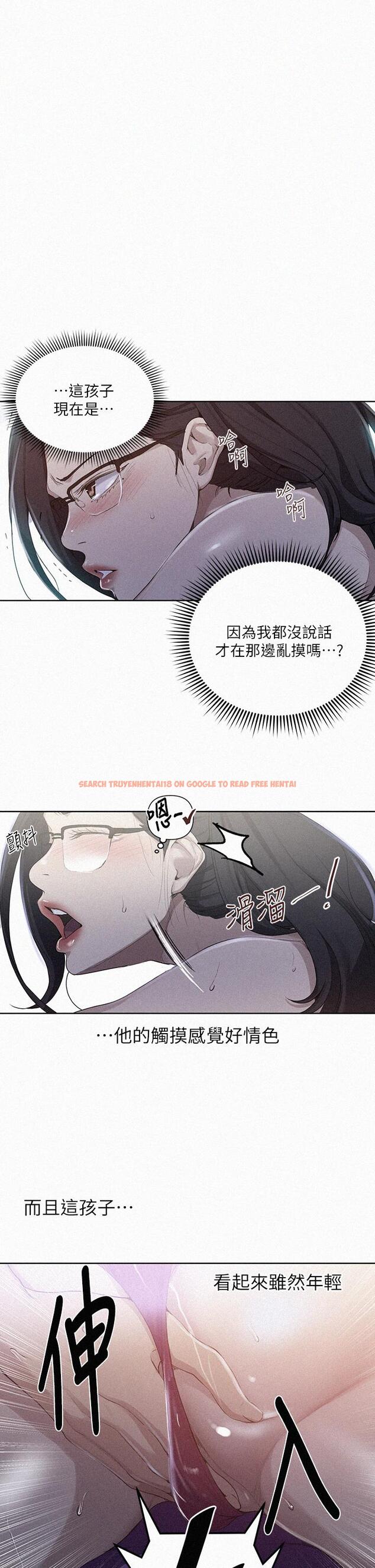 查看漫画秘密教學 - 第119話-準備好接受我的老二了嗎？ - www.tymanga.com中的827423图片