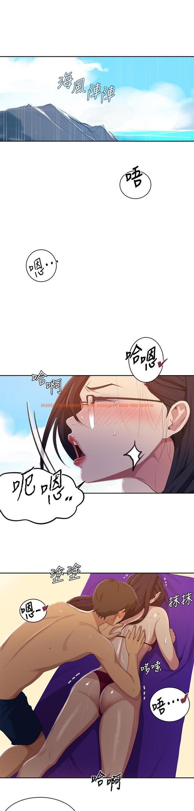 查看漫画秘密教學 - 第119話-準備好接受我的老二了嗎？ - www.tymanga.com中的827427图片