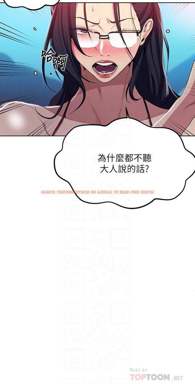 查看漫画秘密教學 - 第119話-準備好接受我的老二了嗎？ - www.tymanga.com中的827436图片