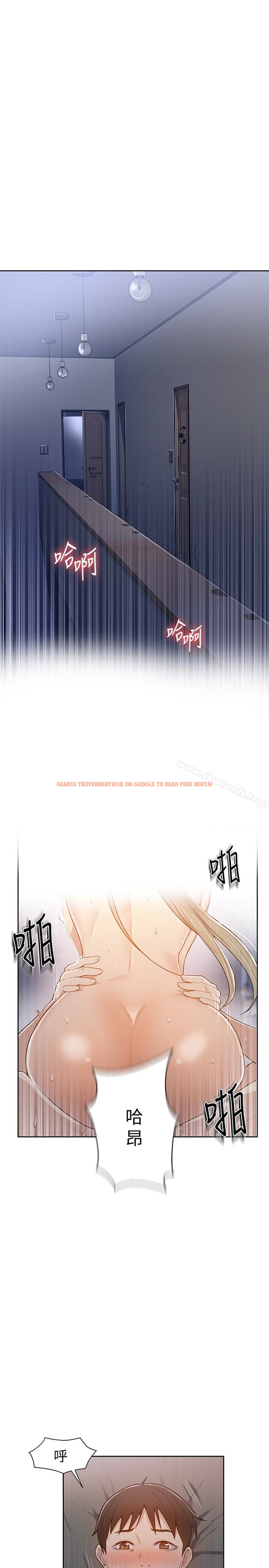 查看漫画秘密教學 - 第12話-兩人之間的秘密 - sayhentaiz.net中的408284图片