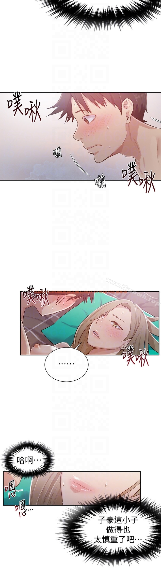 查看漫画秘密教學 - 第12話-兩人之間的秘密 - sayhentaiz.net中的408311图片