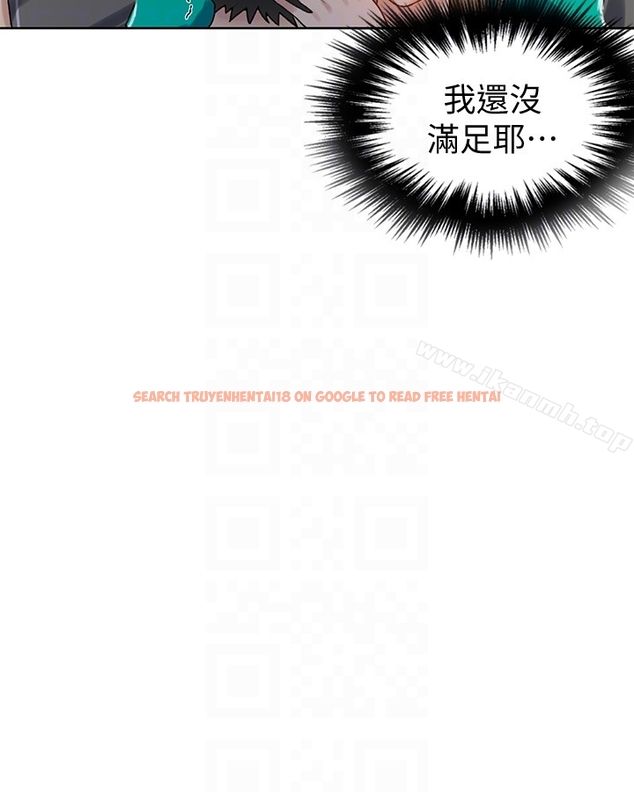 查看漫画秘密教學 - 第12話-兩人之間的秘密 - sayhentaiz.net中的408326图片