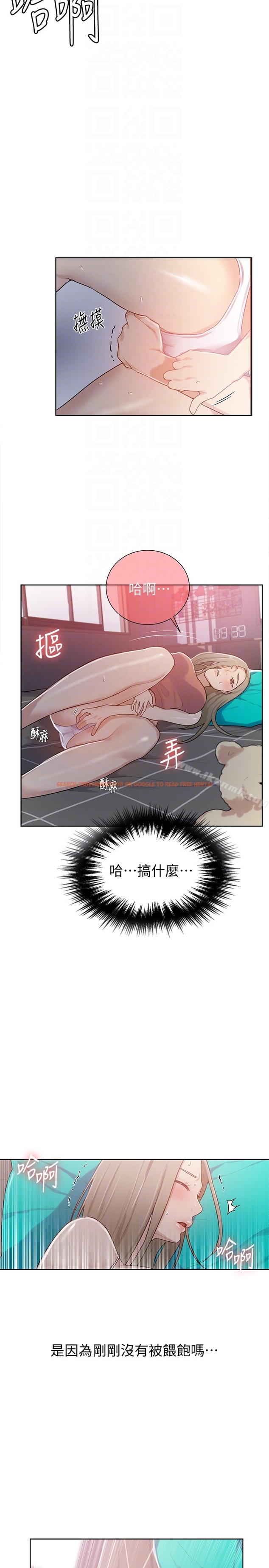 查看漫画秘密教學 - 第12話-兩人之間的秘密 - sayhentaiz.net中的408335图片