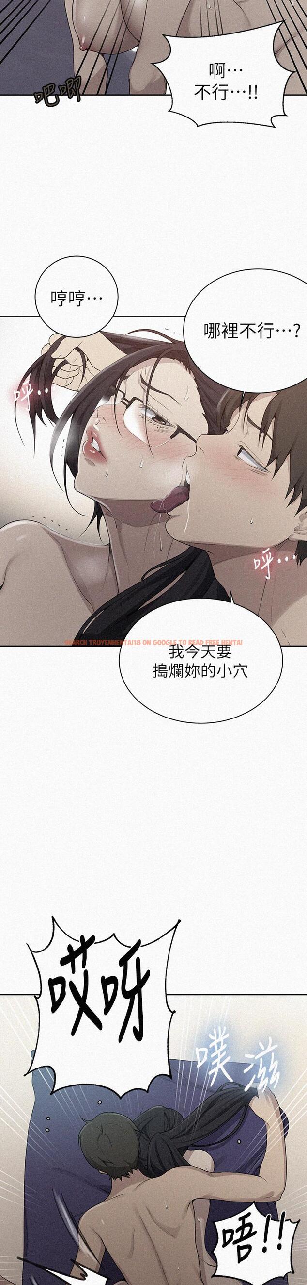 查看漫画秘密教學 - 第121話-被內射而滿足的阿姨 - www.tymanga.com中的832119图片