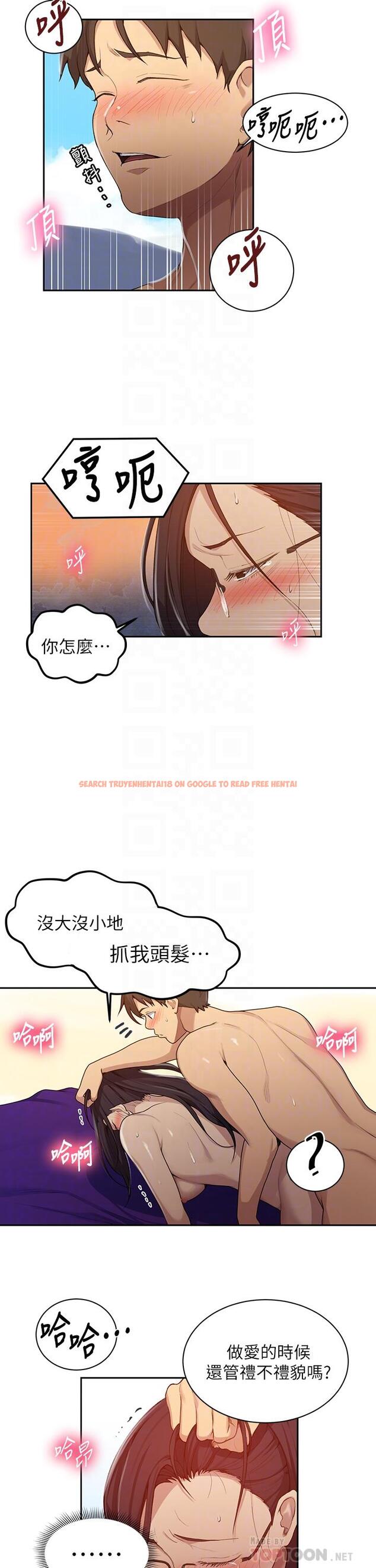 查看漫画秘密教學 - 第121話-被內射而滿足的阿姨 - www.tymanga.com中的832123图片