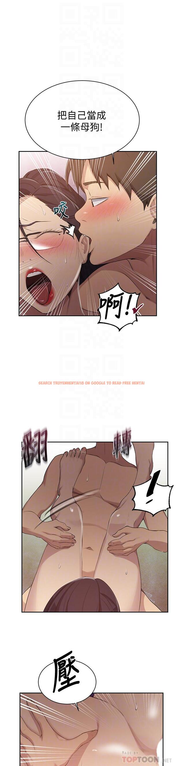 查看漫画秘密教學 - 第121話-被內射而滿足的阿姨 - www.tymanga.com中的832127图片