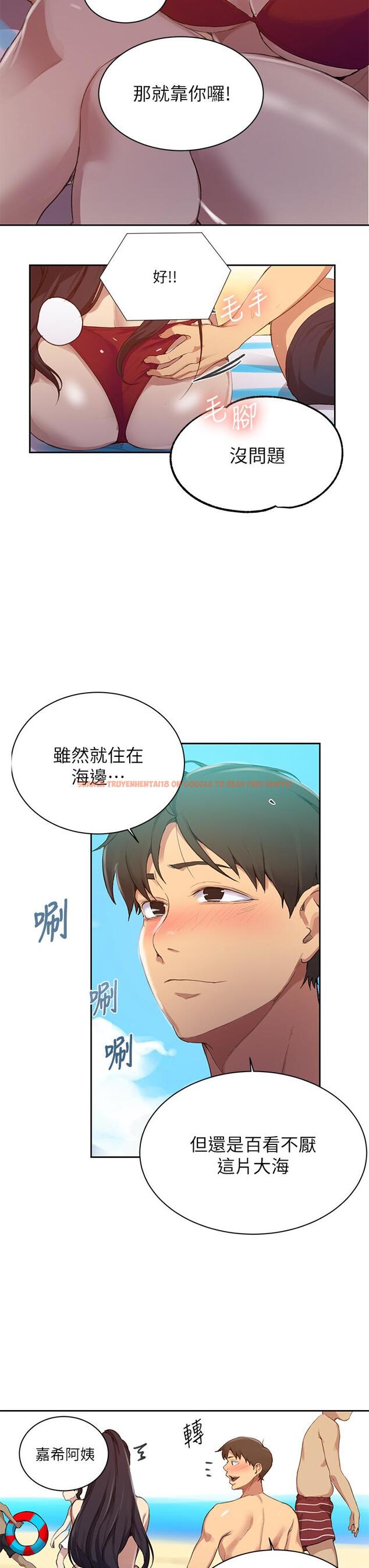 查看漫画秘密教學 - 第122話-你老公睡了,就來找我 - www.tymanga.com中的834727图片 查看漫画秘密教學 - 第122話-你老公睡了,就來找我 - www.tymanga.com中的834727图片